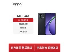OPPO K13 Turbo 5G手机直降，到手1399元
