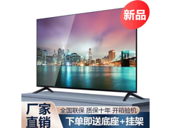 4KK 65英寸4K电视直降122元