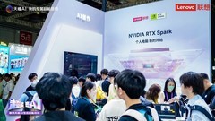 联想天禧AI生态齐聚Bilibili World，联想YOGA Pro 15锐龙AI创作本正式发布