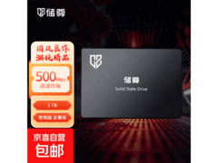 CHU ZUN CS101 1TB SSD特惠