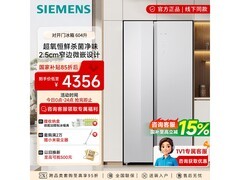 西门子博纳冰箱604L，京东优惠低至4403元