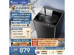 小天鹅TB100V26DT波轮洗衣机钜惠