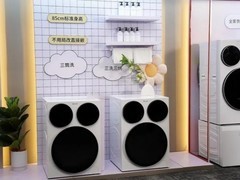 全家衣物分开洗，Leader三筒洗衣机一台解决全家精细洗护