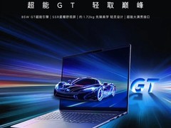 2026年7月出差笔记本电脑怎么选？五款高能轻薄本深度横评