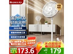 格力 FS - 3015Bh7 落地扇，到手仅 168.42 元