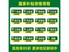 华凌2匹新一级空调直降993元