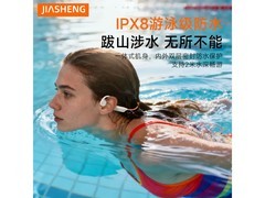 IPX8防水A5游泳蓝牙耳机