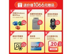 宏碁非凡Go Pro/Air学生本5299元