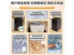 美的MB8V56T波轮洗衣机530元