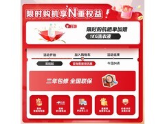 美的8公斤波轮洗衣机531元