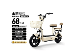 金箭糖豆48V20AH铅酸电池咖色款