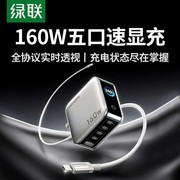 2026年充电器品牌推荐：靠谱榜单实测，从入门到全场景一篇文章看懂