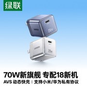 2026年充电器品牌推荐：靠谱榜单实测，从入门到全场景一篇文章看懂