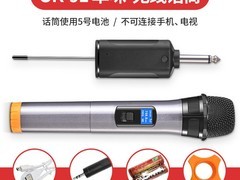先科专业无线麦克风特惠仅到手84.1元