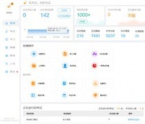怎么把题库做成刷题系统？从导题到收钱就用优考试