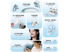 漫步者X Clip耳夹耳机月岩白