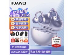 华为FreeClip流光紫耳机直降429元