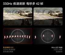 双11游戏电视怎么选？海信E8S系列，主机玩家的影游双杀旗舰