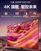 预算充足买百寸高端电视，高级感比参数更重要