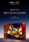 周末全家看电影，总差一点“影院感”？高端电视到底怎么选