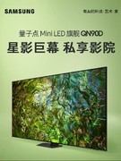 周末全家看电影，总差一点“影院感”？高端电视到底怎么选