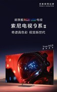周末全家看电影，总差一点“影院感”？高端电视到底怎么选