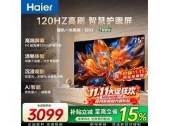 海尔75英寸D5T电视 优惠低至2623元