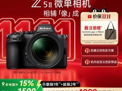 尼康Z5II全画幅微单限时特惠