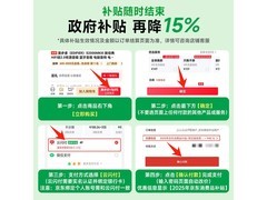 漫步者MR5BT监听音箱限时910元