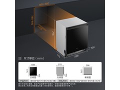 方太S7嵌入式洗碗机多重优惠超值入手