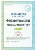有哪些高性价比智能马桶品牌？恒洁重塑卫浴“质价比”新范式