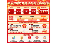 小天鹅小乌梅3.0洗衣机12kg