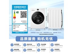 小天鹅水魔方滚筒洗衣机超低价1866元