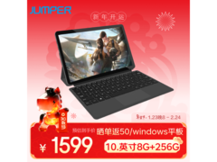 中柏Pad 220 Win11平板特惠