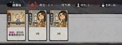 弈仙牌秘境10全角色通关攻略
