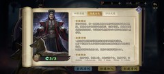 代号杀赵高技能详解与应对策略
