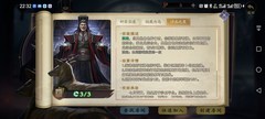 代号杀赵高技能详解与应对策略