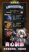 重生之最强输出：新手攻略与职业选择