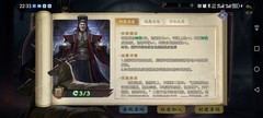 代号杀赵高技能详解与应对策略