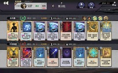 弈仙牌：吾行之水阵速通秘境10全BOSS攻略