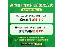 美的1569烧水壶，到手低至46.06元