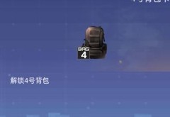 全民枪神：次元战神武器获取攻略