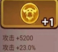 咸鱼之王梦魇水晶搭配攻略