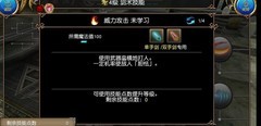 托拉姆物语：破位玩法全解析