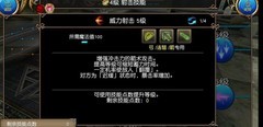 托拉姆物语：破位玩法全解析