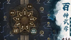 侠义九州：快速提升境界攻略