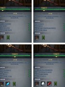 诸神皇冠：晨光与法利姆任务攻略