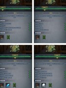 诸神皇冠：晨光与法利姆任务攻略