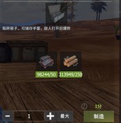 王牌战争：陷阱宝箱玩法揭秘