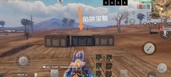 王牌战争：陷阱宝箱玩法揭秘